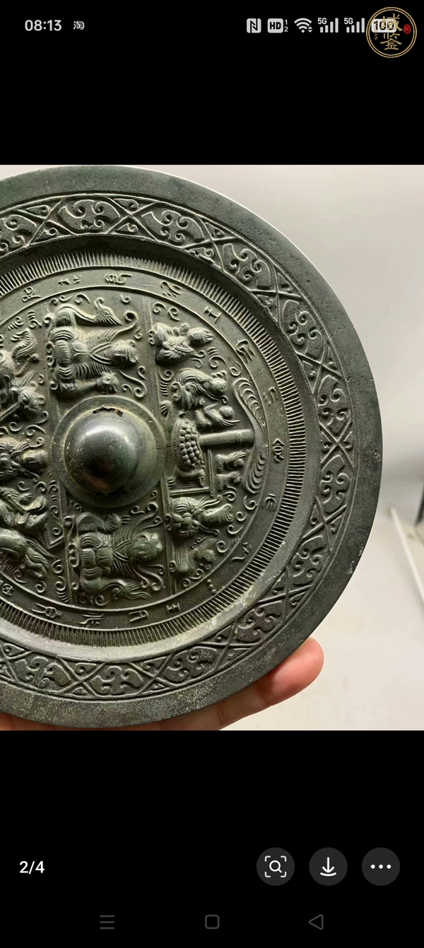 古玩銅器銅鏡真品鑒賞圖