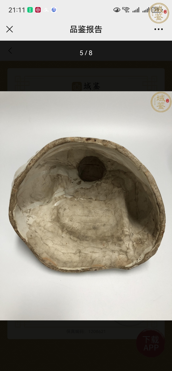 古玩陶瓷德化白瓷彌勒佛坐像真品鑒賞圖