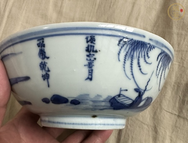 古玩陶瓷青花人物詩文碗真品鑒賞圖