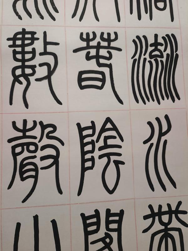 古玩字畫(huà)趙訢宇書(shū)法拍賣(mài)，當(dāng)前價(jià)格350元