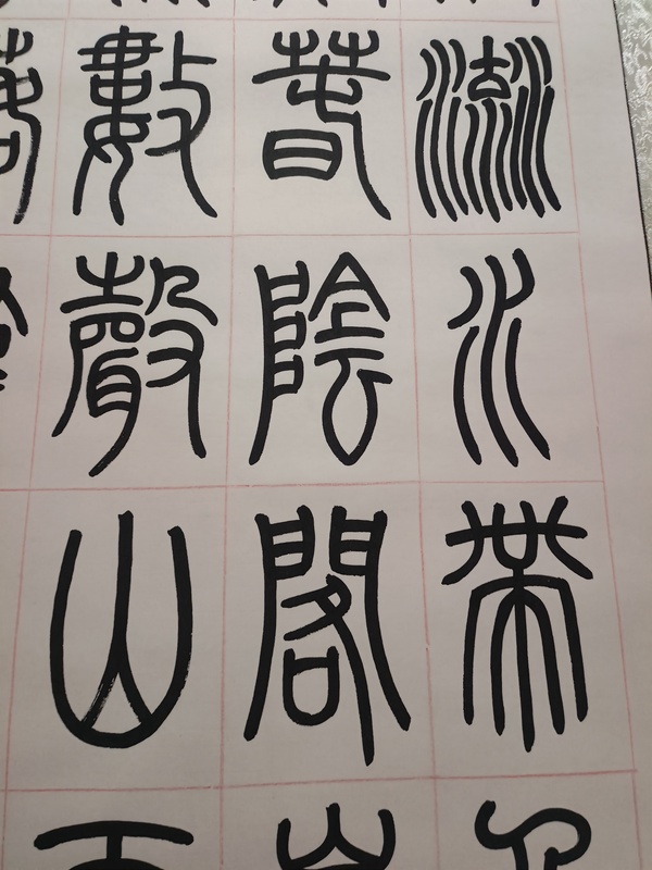 古玩字畫(huà)趙訢宇書(shū)法拍賣(mài)，當(dāng)前價(jià)格350元