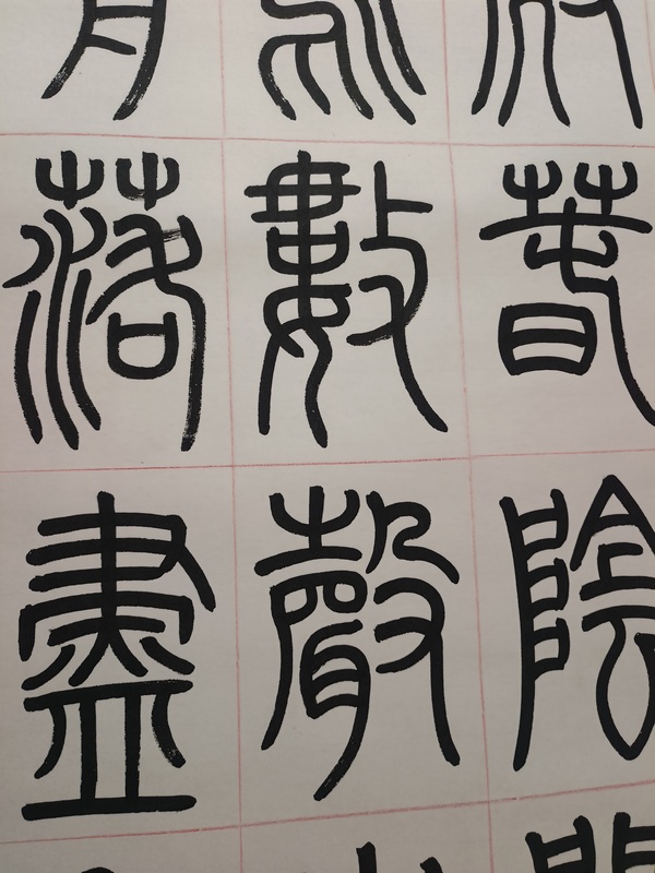 古玩字畫(huà)趙訢宇書(shū)法拍賣(mài)，當(dāng)前價(jià)格350元