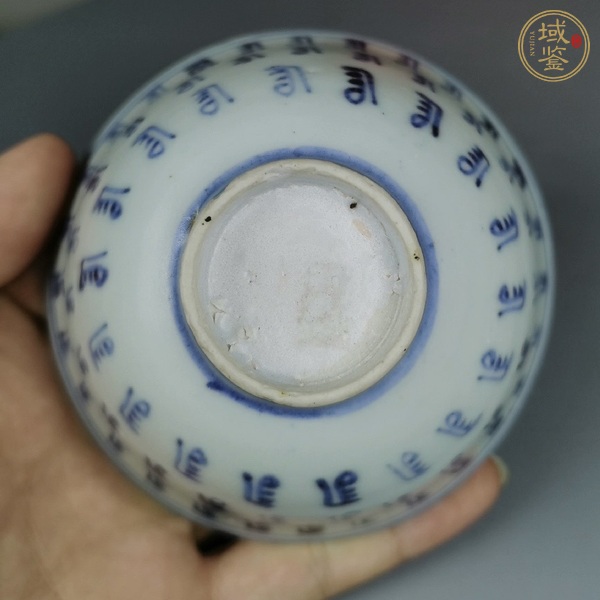 古玩陶瓷青花壽字紋碗真品鑒賞圖