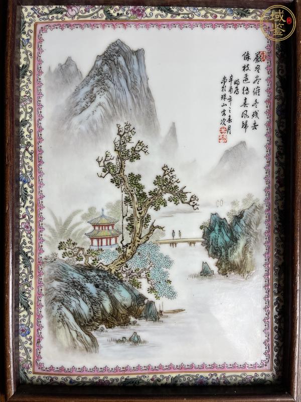 古玩陶瓷粉彩山水紋瓷板一套真品鑒賞圖