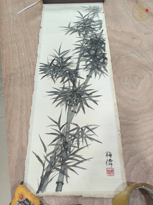 古玩字畫竹真品鑒賞圖