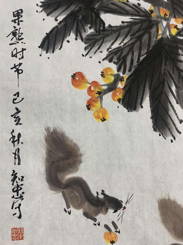 古玩字畫河南花鳥畫家蘭知忠《果熟時(shí)節(jié)》拍賣，當(dāng)前價(jià)格300元