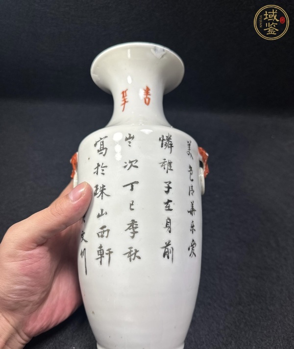 古玩陶瓷粉彩教子圖人物紋獸耳瓶真品鑒賞圖