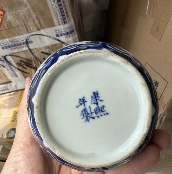古玩陶瓷青花花卉紋天球瓶拍賣,當前價格3500元