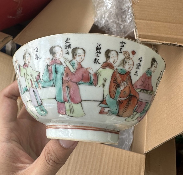 古玩陶瓷粉彩紅樓夢人物墩式碗拍賣,當前價格5000元