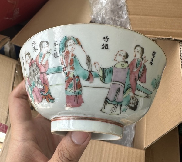 古玩陶瓷粉彩紅樓夢人物墩式碗拍賣,當前價格5000元