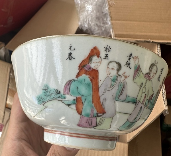 古玩陶瓷粉彩紅樓夢人物墩式碗拍賣,當前價格5000元