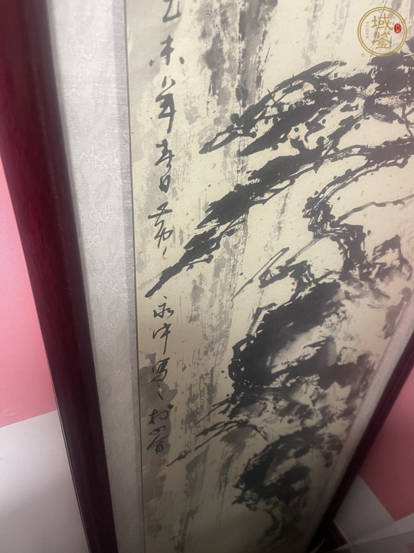 古玩字畫松圖真品鑒賞圖