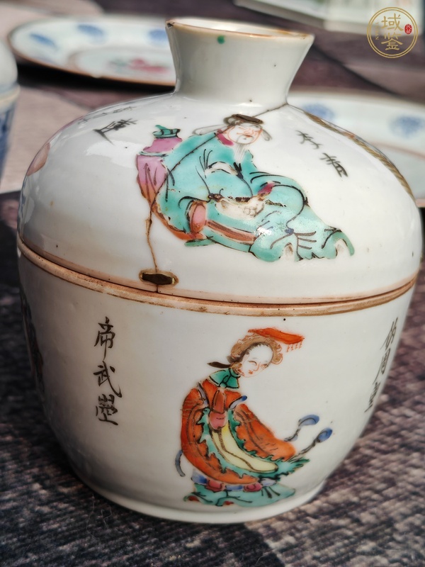 古玩陶瓷無雙譜粉彩蓋缸真品鑒賞圖