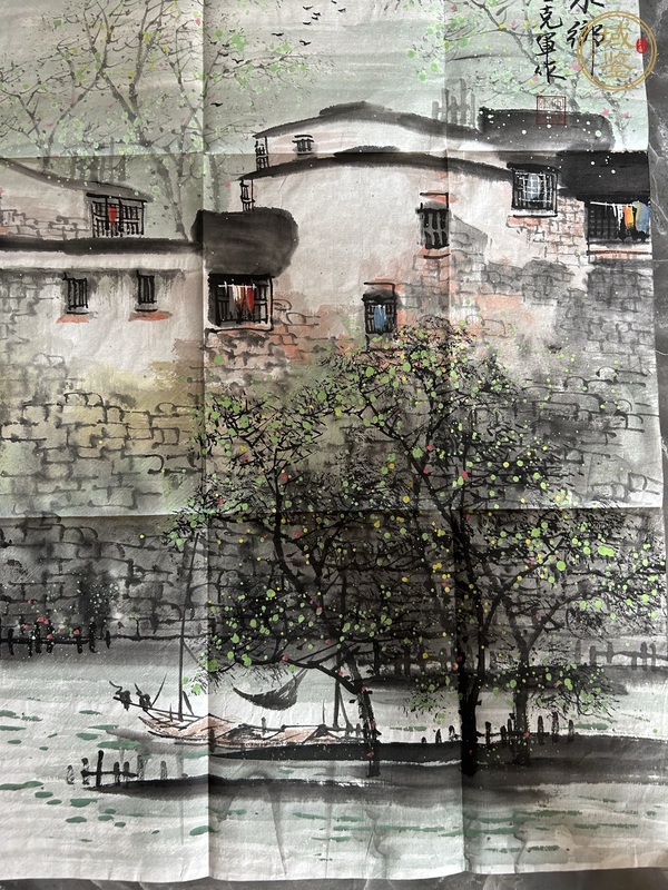 古玩字畫村寨水鄉(xiāng)真品鑒賞圖