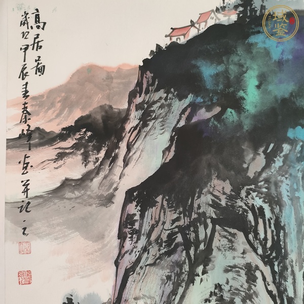 古玩字畫高居圖真品鑒賞圖