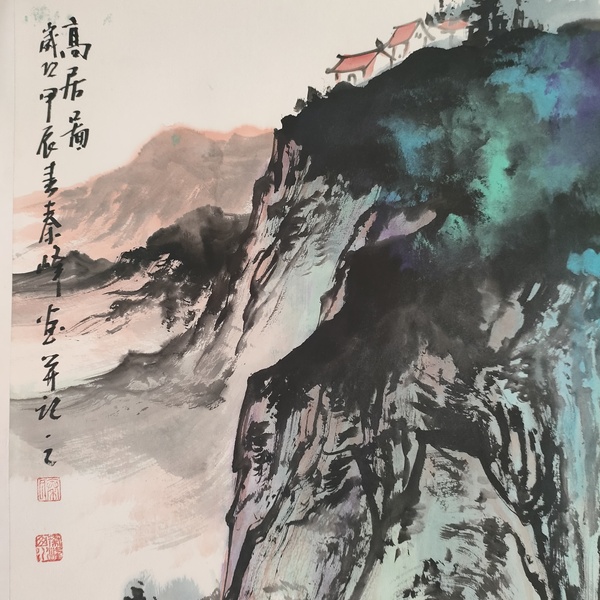 古玩字畫秦峰作品高居圖拍賣，當(dāng)前價(jià)格666元