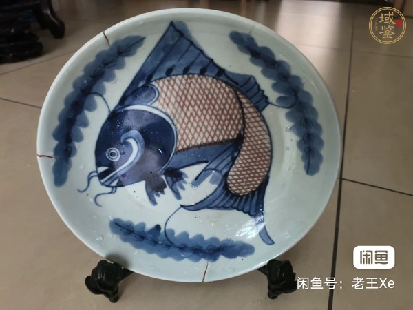 古玩陶瓷清中期 青花釉里紅鯉魚盤真品鑒賞圖