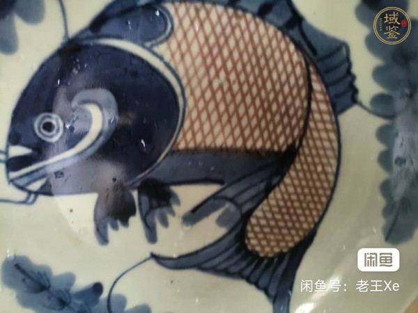 古玩陶瓷清中期 青花釉里紅鯉魚盤真品鑒賞圖