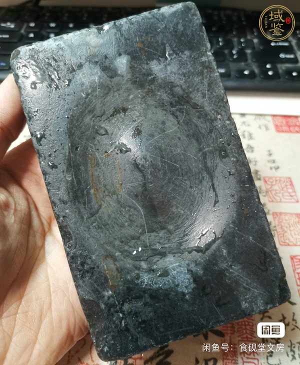 古玩雜項(xiàng)端硯真品鑒賞圖