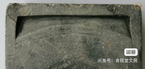 古玩雜項(xiàng)端硯真品鑒賞圖