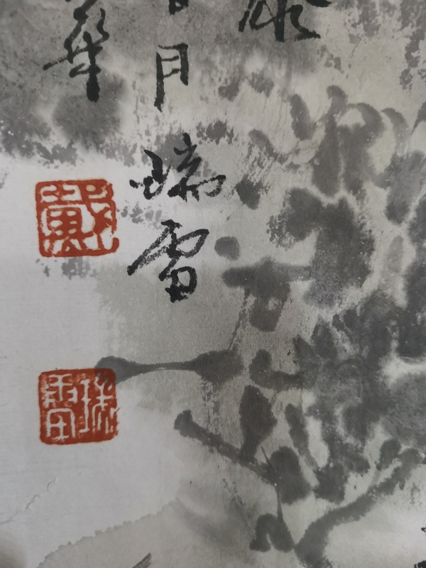 古玩字畫孟祥順大師入室弟子山東美協(xié)戴瑞雷三羊開泰拍賣，當(dāng)前價格1288元