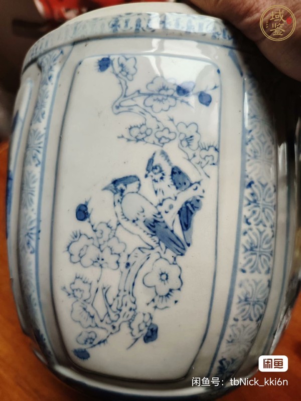 古玩陶瓷青花貼花花鳥紋蓋缸真品鑒賞圖