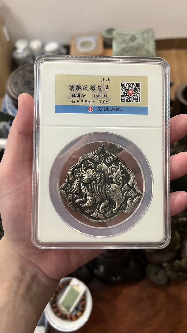 古玩雜項(xiàng)晚清銀花片拍賣，當(dāng)前價(jià)格399元