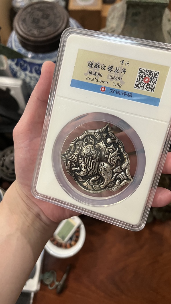 古玩雜項(xiàng)晚清銀花片拍賣，當(dāng)前價(jià)格399元