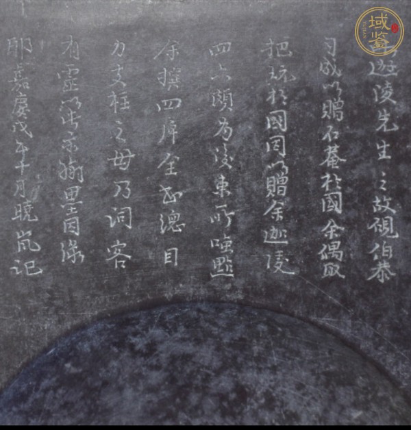 古玩雜項(xiàng)羅漢硯真品鑒賞圖