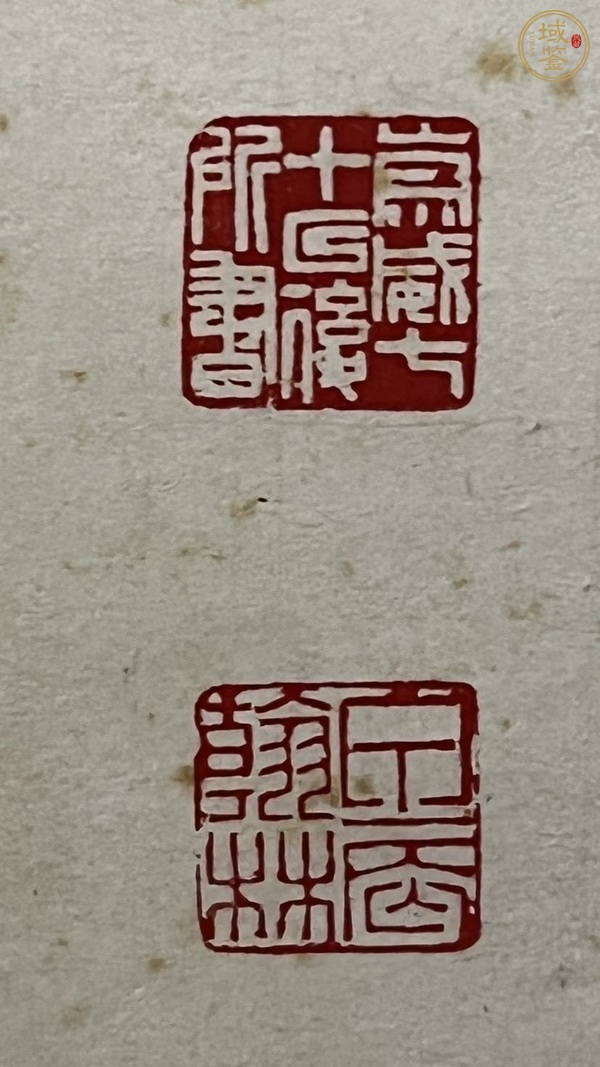 古玩字畫西南山水真品鑒賞圖