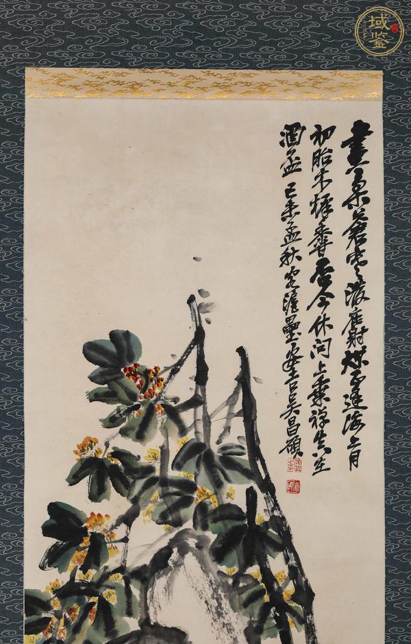 古玩字畫(huà)畫(huà)稿蒼寒潑麝煤真品鑒賞圖