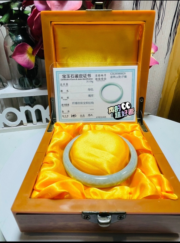 古玩玉器現(xiàn)代翡翠手鐲拍賣(mài)，當(dāng)前價(jià)格2900元