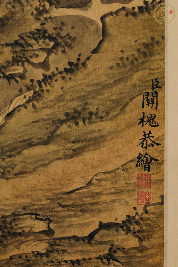 古玩字畫關(guān)槐款山水真品鑒賞圖