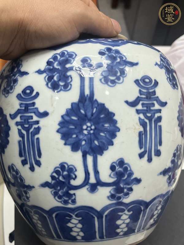 古玩陶瓷花間壽字紋青花罐真品鑒賞圖