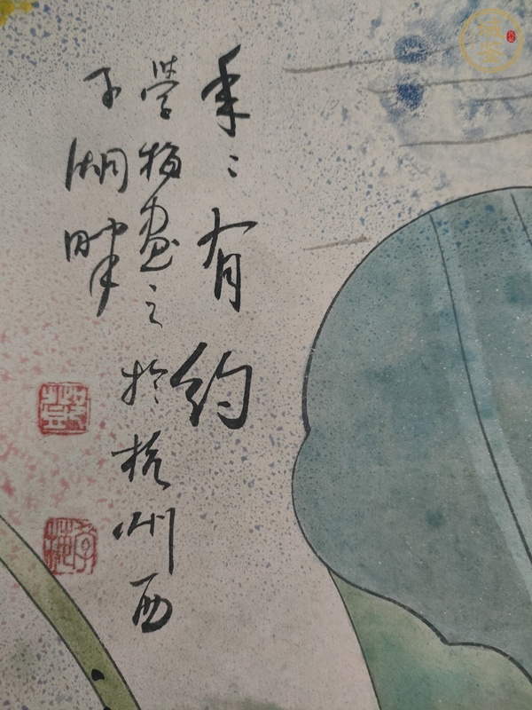 古玩字画学梅款工笔荷花真品鉴赏图