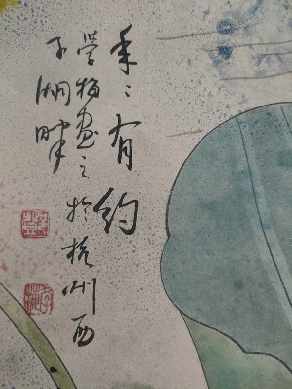 古玩字畫中美協(xié)鄧學(xué)梅工筆荷花拍賣，當(dāng)前價(jià)格580元