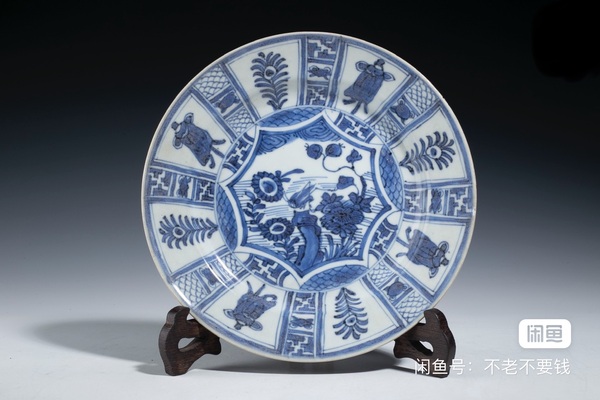 古玩陶瓷清康熙·青花花卉紋盤拍賣,當前價格1388元