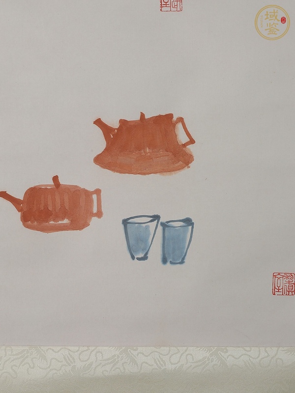 古玩字畫饒宗頤小品真品鑒賞圖