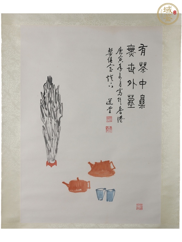 古玩字畫饒宗頤小品真品鑒賞圖