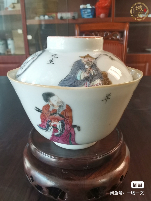 古玩陶瓷粉彩蓋碗真品鑒賞圖