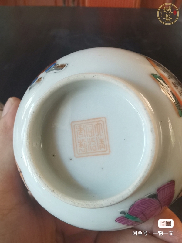 古玩陶瓷粉彩蓋碗真品鑒賞圖