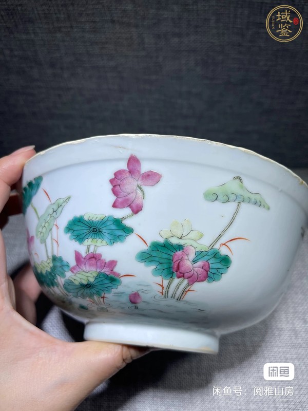 古玩陶瓷內(nèi)青花外粉彩仙鶴荷花紋碗真品鑒賞圖