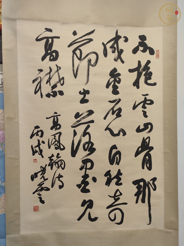 古玩字畫孫曉云行書立軸真品鑒賞圖