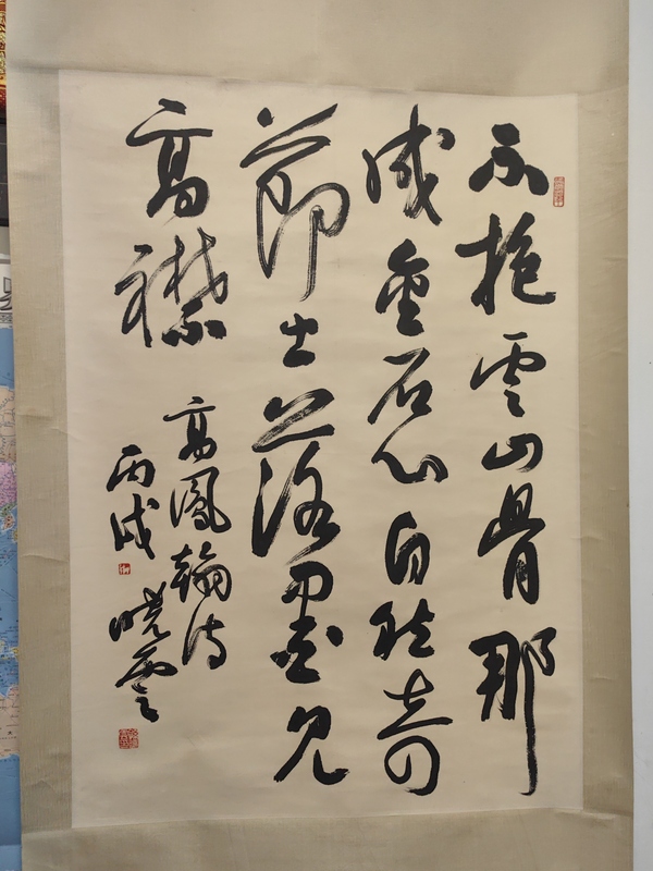 古玩字畫孫曉云行書立軸拍賣，當前價格7999元