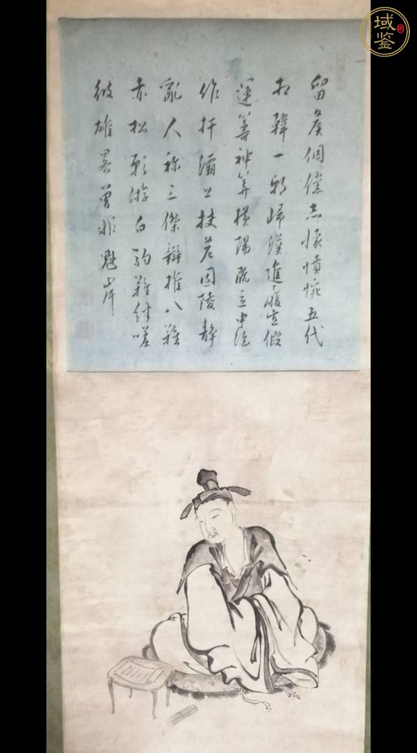 古玩字畫圖像圖真品鑒賞圖