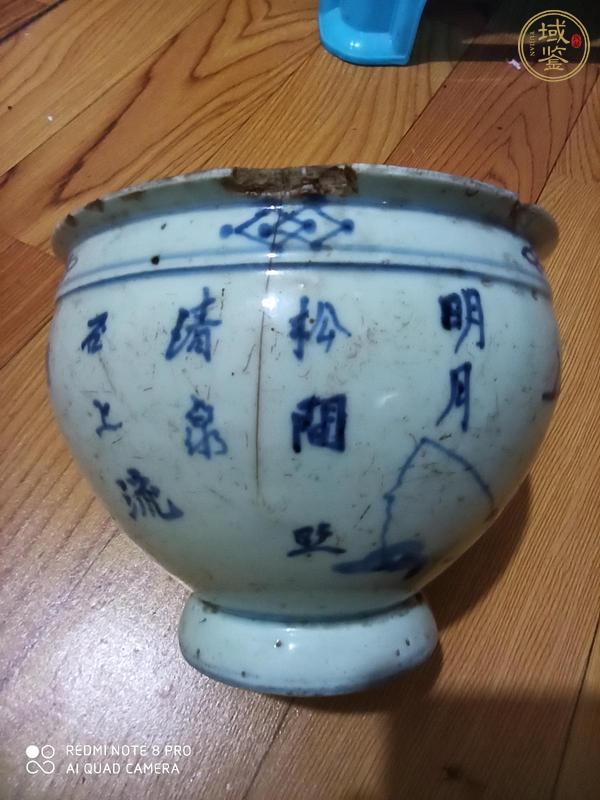 古玩陶瓷山水詩(shī)文青花香爐真品鑒賞圖