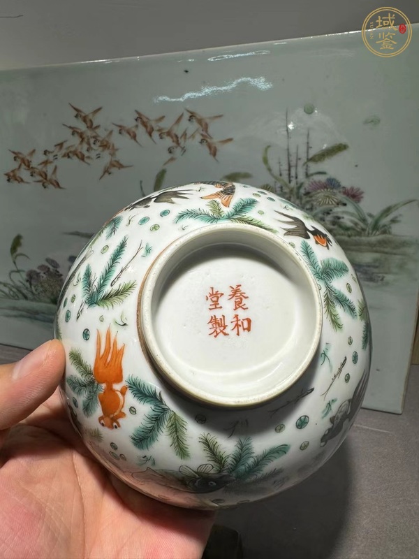 古玩陶瓷金玉滿堂碗真品鑒賞圖