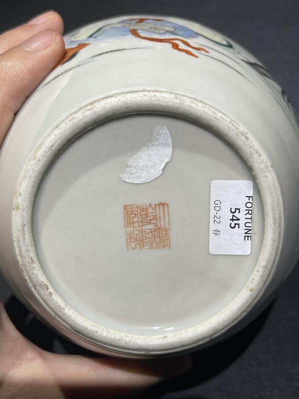 古玩陶瓷清代粉彩靈童獻(xiàn)壽太白罐拍賣,當(dāng)前價(jià)格21888元