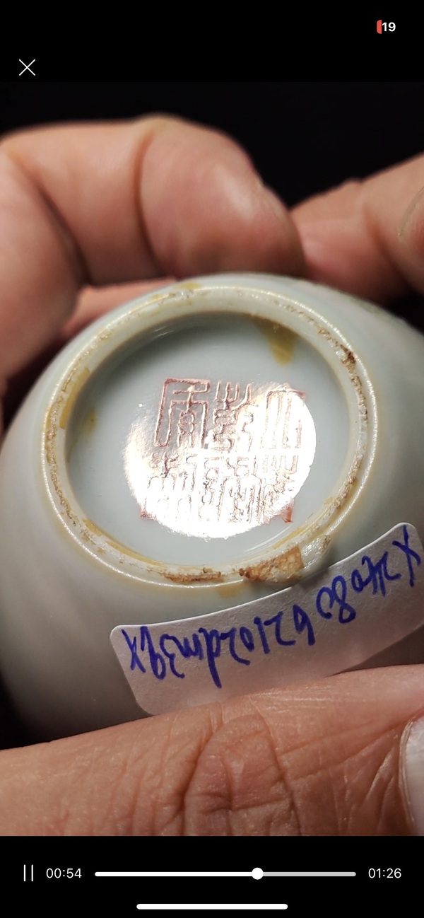 古玩陶瓷民國粉彩花鳥紋小天球瓶拍賣,當前價格2280元