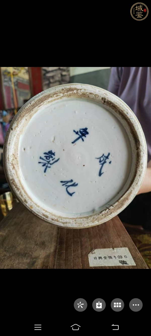 古玩陶瓷青花淡描花卉紋喜字花觚真品鑒賞圖